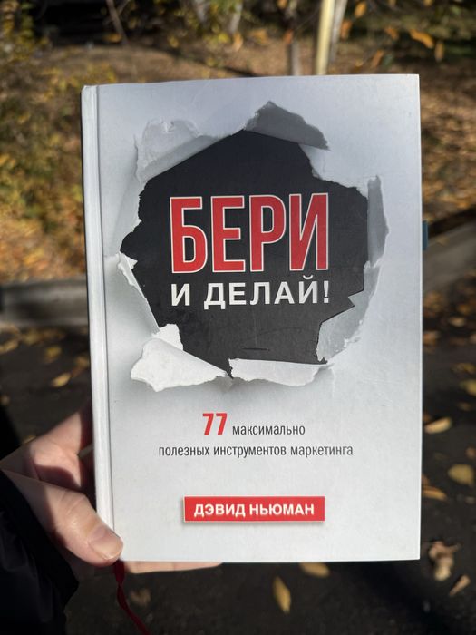 Книги в отличном состоянии