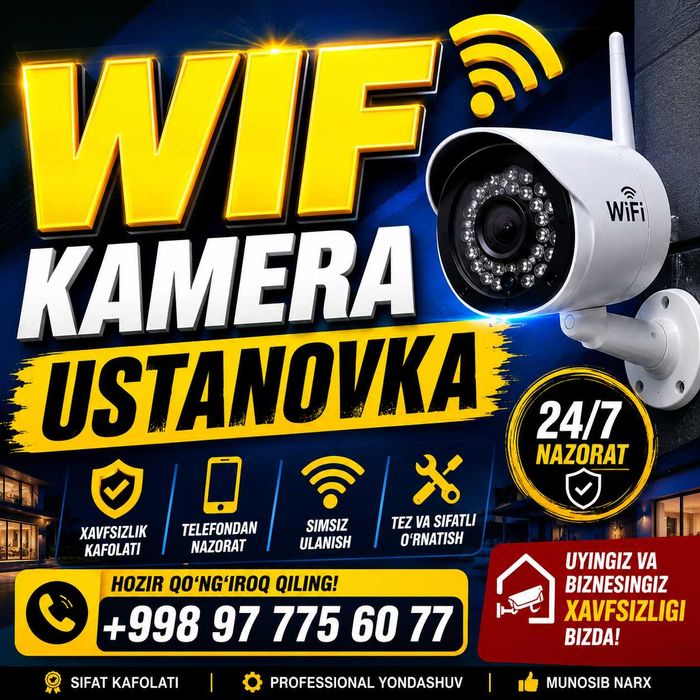 камера установка  Ustanovka kamer/Установка камер/Kamera
