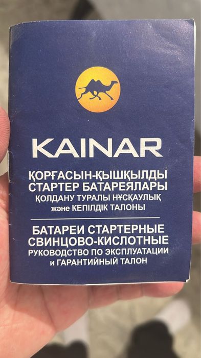 Продаю аккумулятор