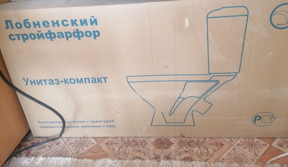Продаётся унитаз