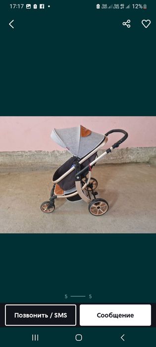 Продаётся коляска