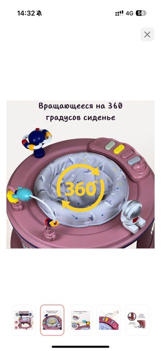 Ходунки-трансформеры