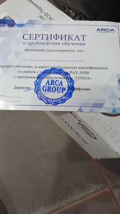 KASSA aparat sotiladi