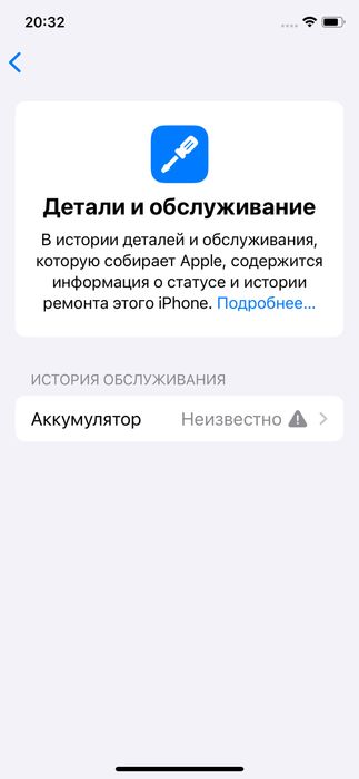 Iphone XS 64(gb)