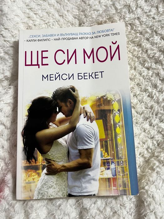 Лот от книги,нови или прочетени веднъж