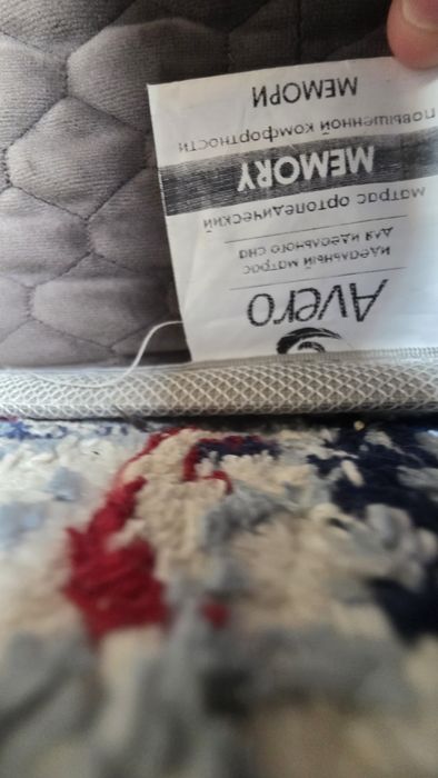 СРОЧНО Матрас AVERO 200×220 | большой |