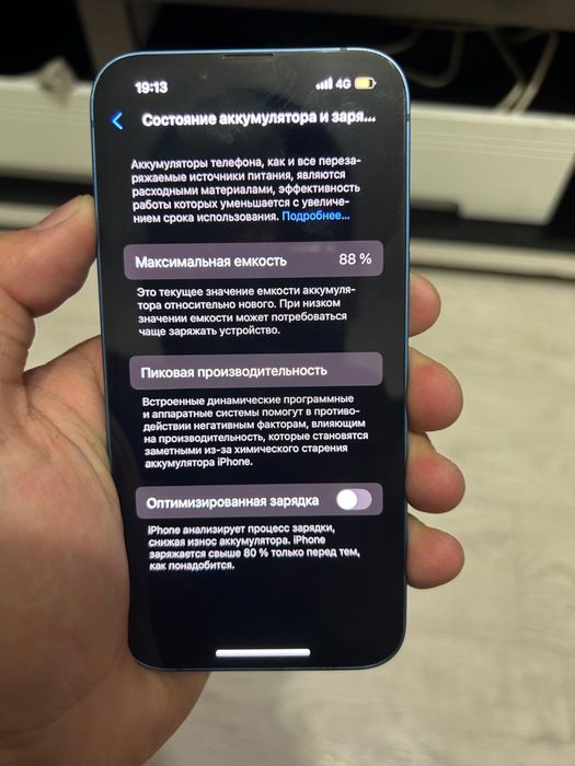 Продам айфон 13