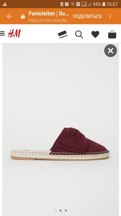 Продам новые пантолеты