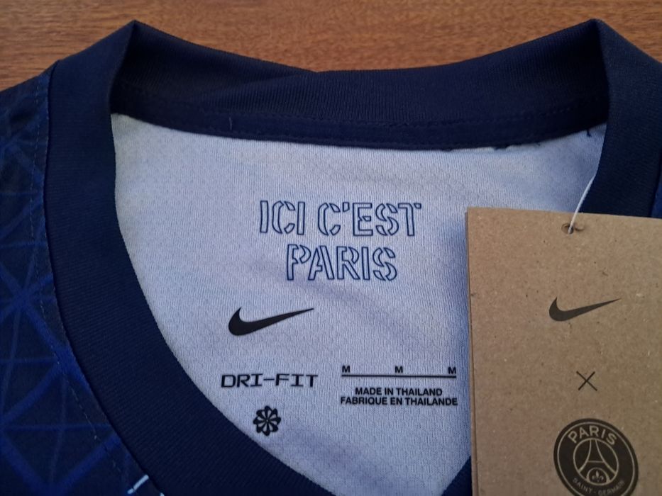 Екип PSG 25/26 размер М
