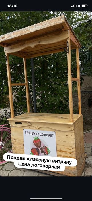 Витрина уличная с полкой в нутри