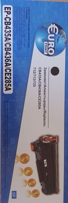 Картриджи продам новые