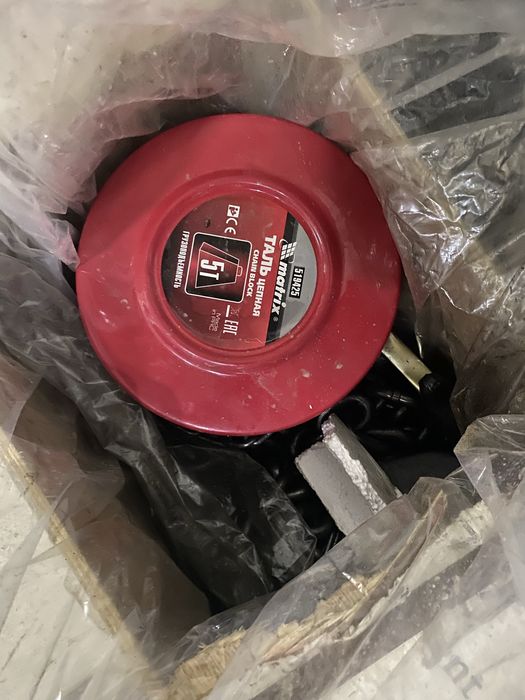 5 тонналық таль