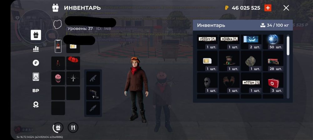 Жирный акк в блек раше