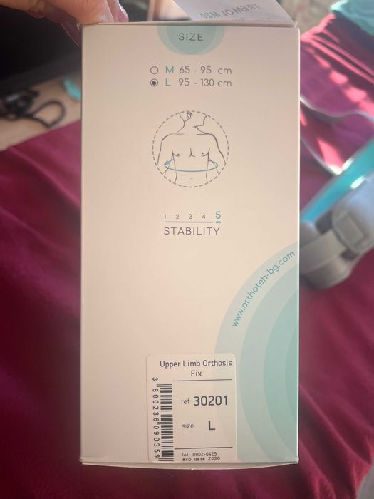 Ортеза горен крайник