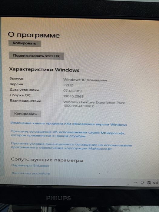 Системный блок i3