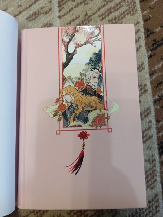 Янтарь рассеивает тьму 1 том