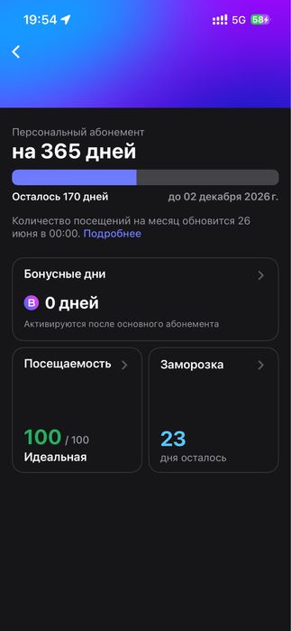 1фит сатамын 100000 тг