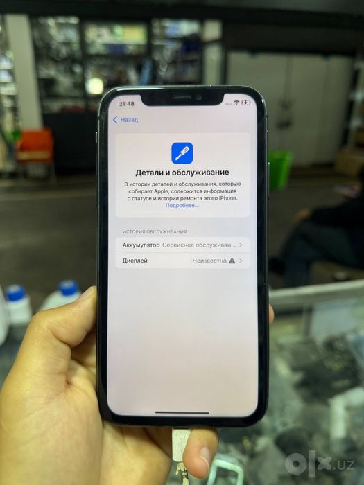iPhone 11 128 gb