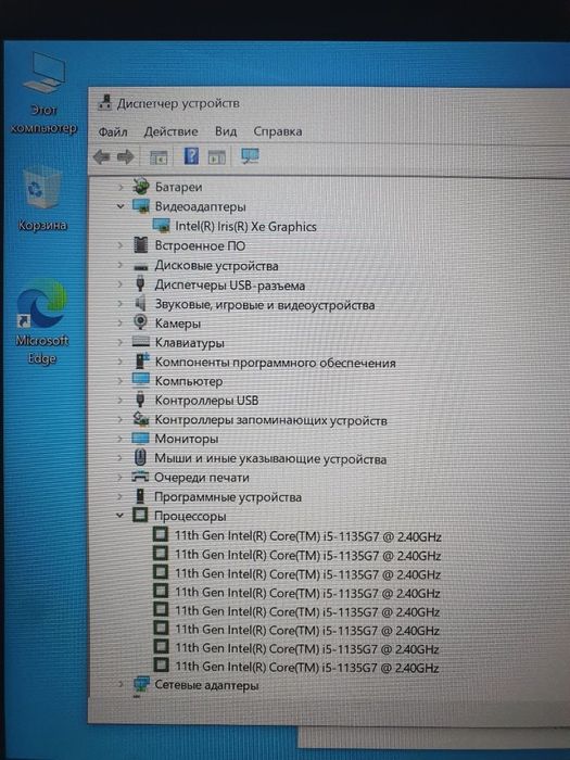 Lenovo i5-1135G7 8/256gb