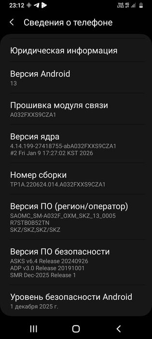 Samsung a03core срочно