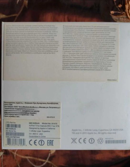 Apple AirPort Time Capsule 3TB