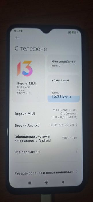 Продам редми 9 бу