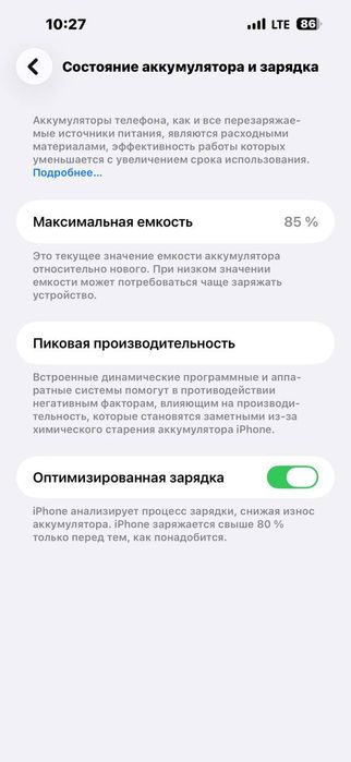 iPhone 14 Pro Max 128gb LLA