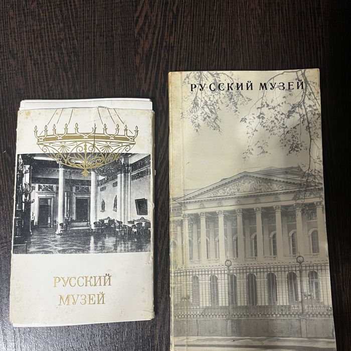 Продам набор открыток