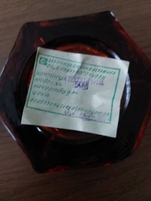 Комплект от две вази и пепелник