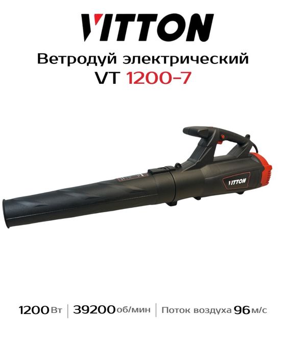 Продам пылесос строительный. -40л  15 л