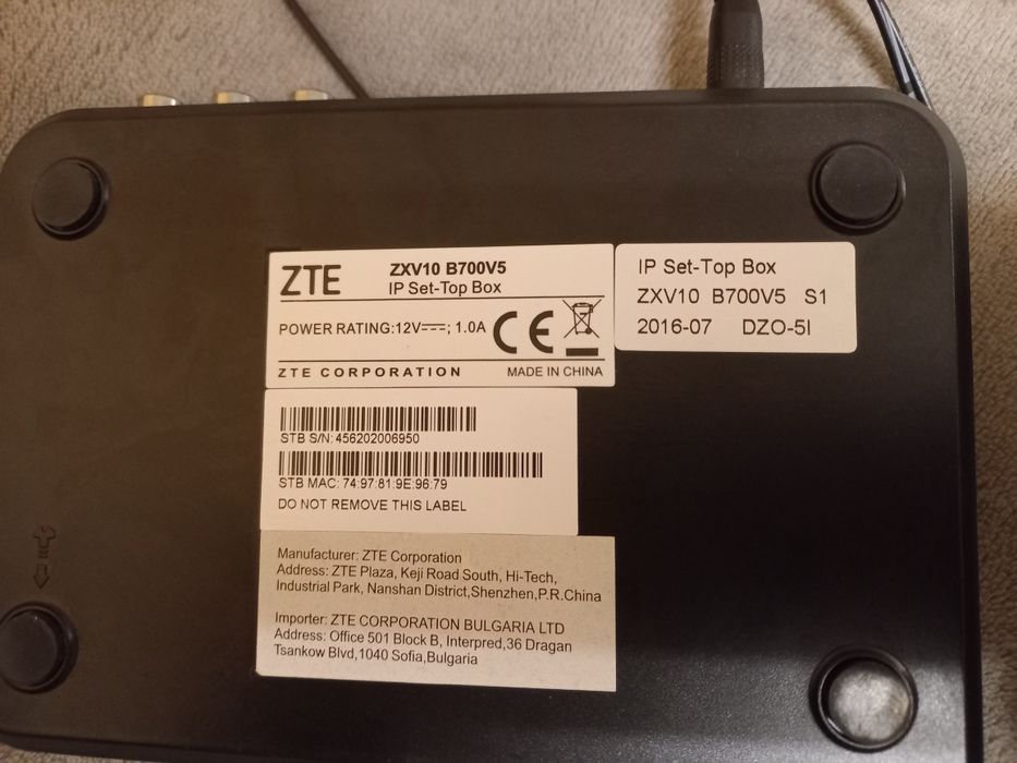 Приемници за телевизия А1