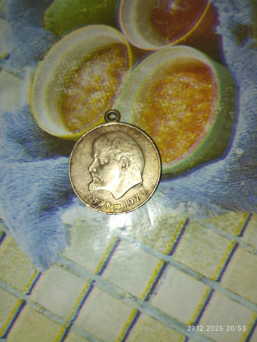 Продам медаль За доблестный труд