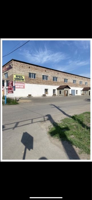 Продам автокомплекс «Подкова»