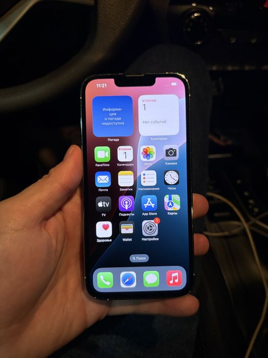 Айфон 13 Про, Iphone 13 pro