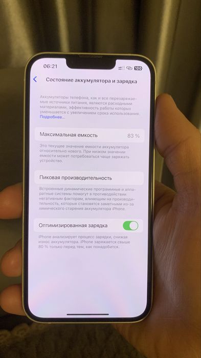 Iphone 13 128gb белый