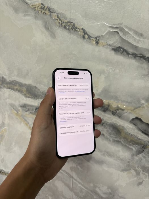 Продам Iphone|Айфон 15