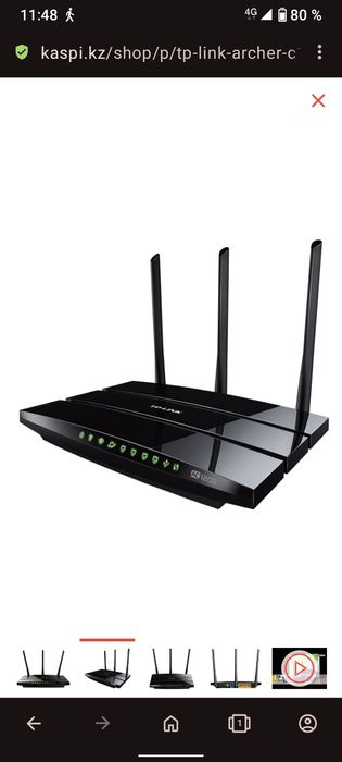 Wi-fi роутер tp link