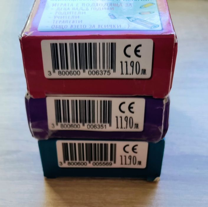 Карти с игри три комплекта