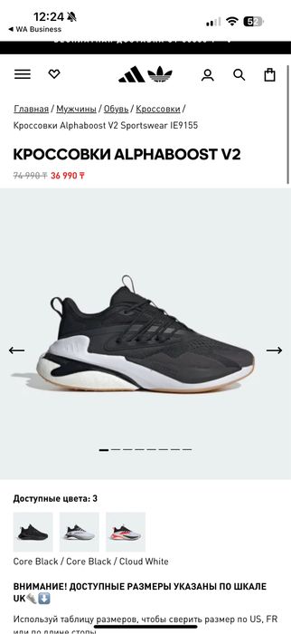 Adidas кроссовки