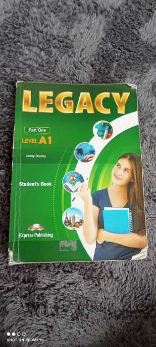 Учебници и учебна тетрадка за 8 клас