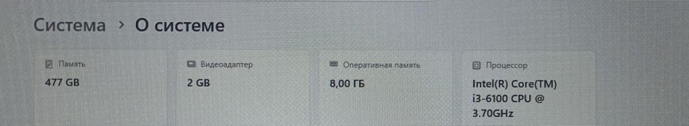Персональный компьютер