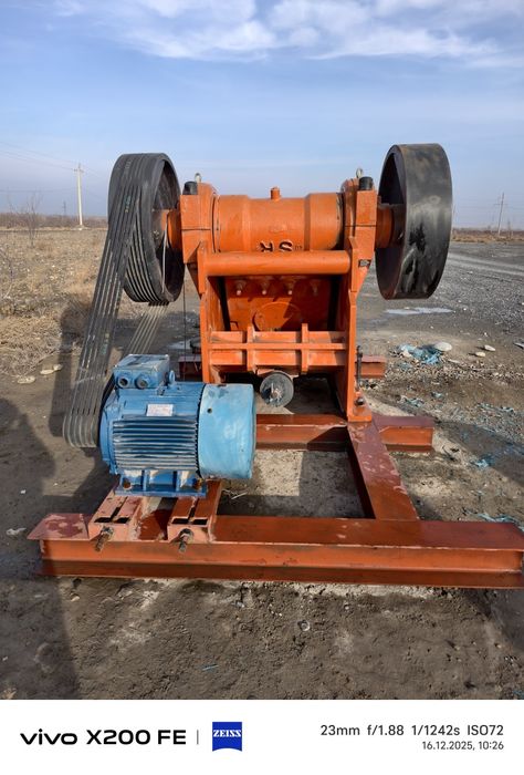 Шоковой драбилка