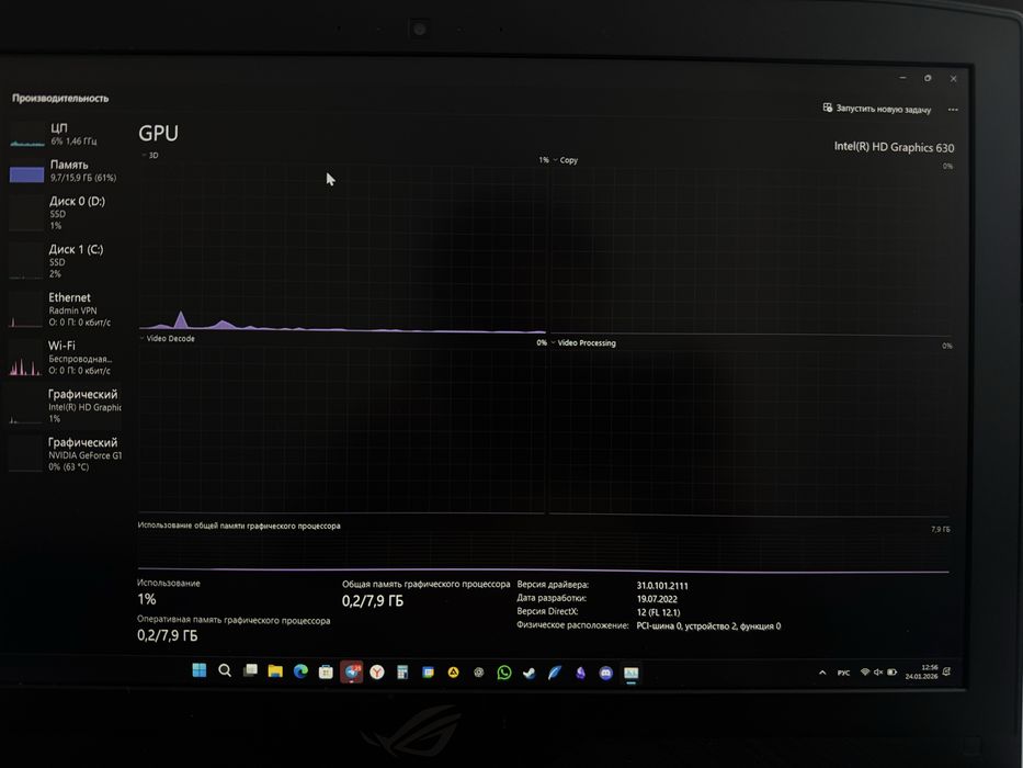 Ноутбук Asus RPG Strix GL503V