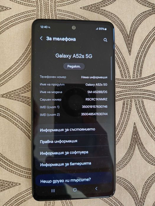 Samsung Galaxy A52s 5G