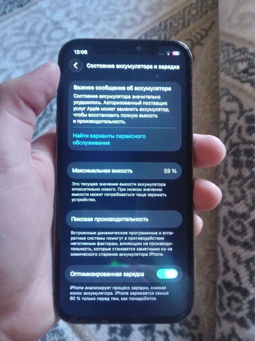 Продам iPhone 12 npo