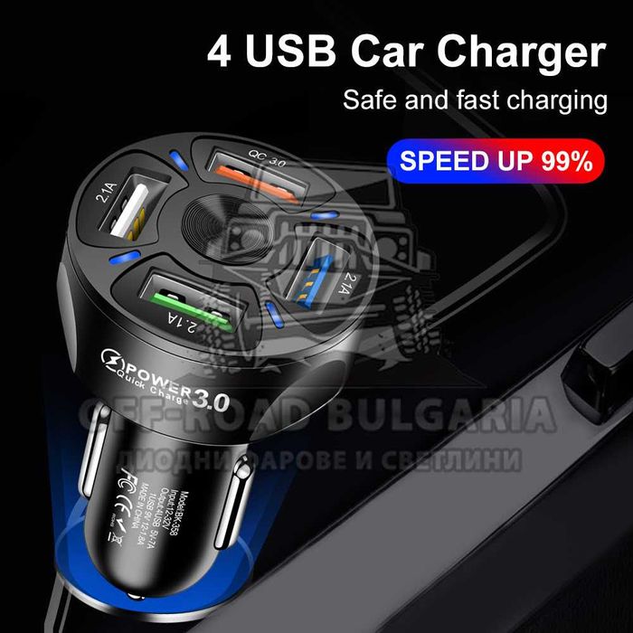 Универсално USB зарядно с 4 порта 12V-24V Quick Charge 3.0