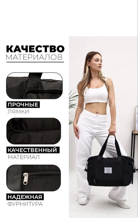 Сумка универсальная, унисекс