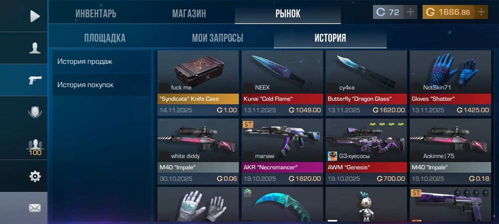 100голда 300 тг .