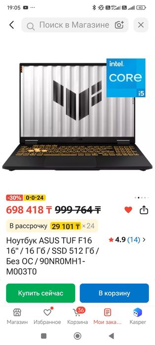Очень мощный ноултбук Asus taf gameng f16