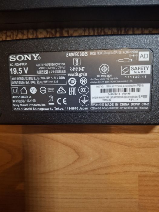 Alimentator  tv sony